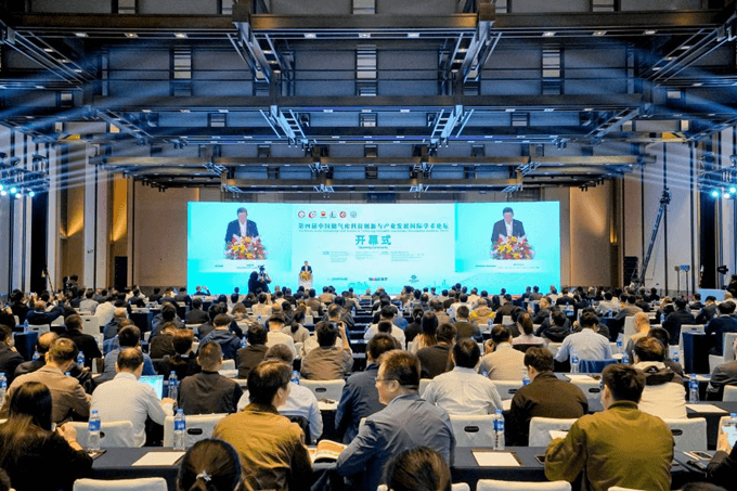 杜克泰克受邀參加第四屆中國儲氣庫科技創新與產業發展國際學術論壇